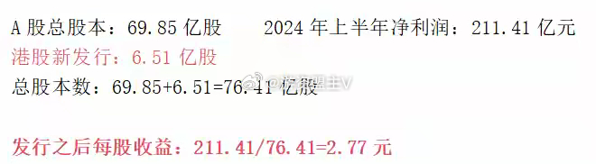 揭秘股東增持背后的力量，2024年最強(qiáng)大股東增持現(xiàn)象深度解析，深度解析，揭秘股東增持背后的力量，探尋2024年最強(qiáng)大股東增持現(xiàn)象內(nèi)幕！