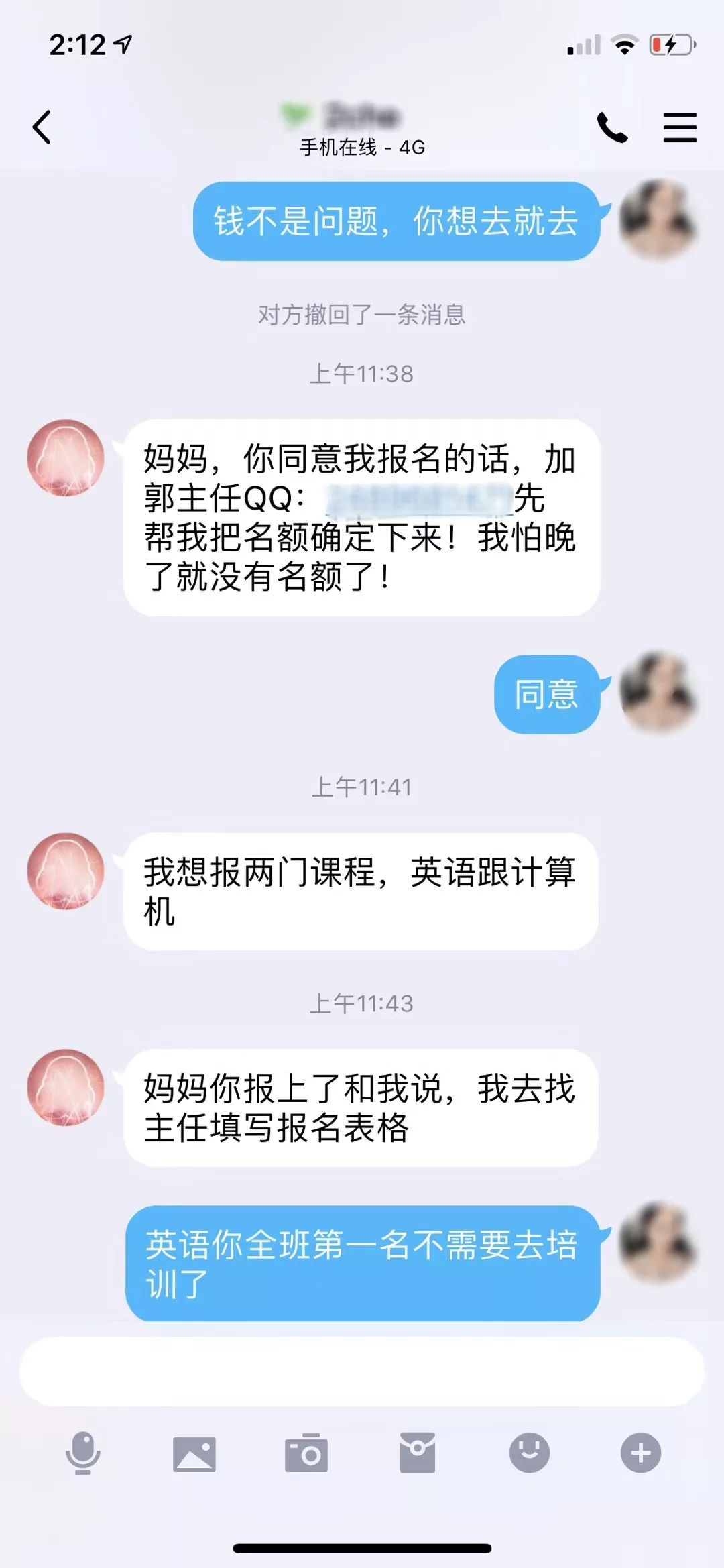 義烏美容詐騙最新消息，揭露美容行業(yè)的陰影與警示公眾，義烏美容詐騙揭秘，警惕美容行業(yè)陰影，警示公眾必看