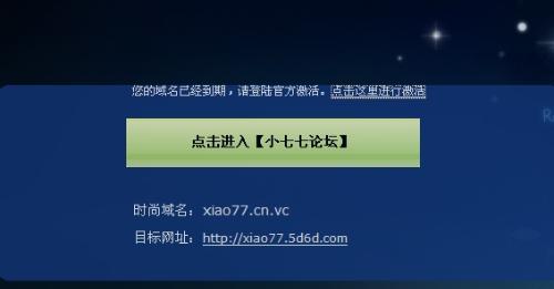 關于91論壇最新地址變更的重要通知，91論壇最新地址變更通知公告