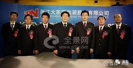 大東南重組最新消息深度解析，大東南重組最新消息全面解析