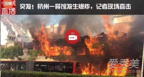 杭州爆炸最新消息原因深度解析，杭州爆炸事件最新消息，深度探究事故原因