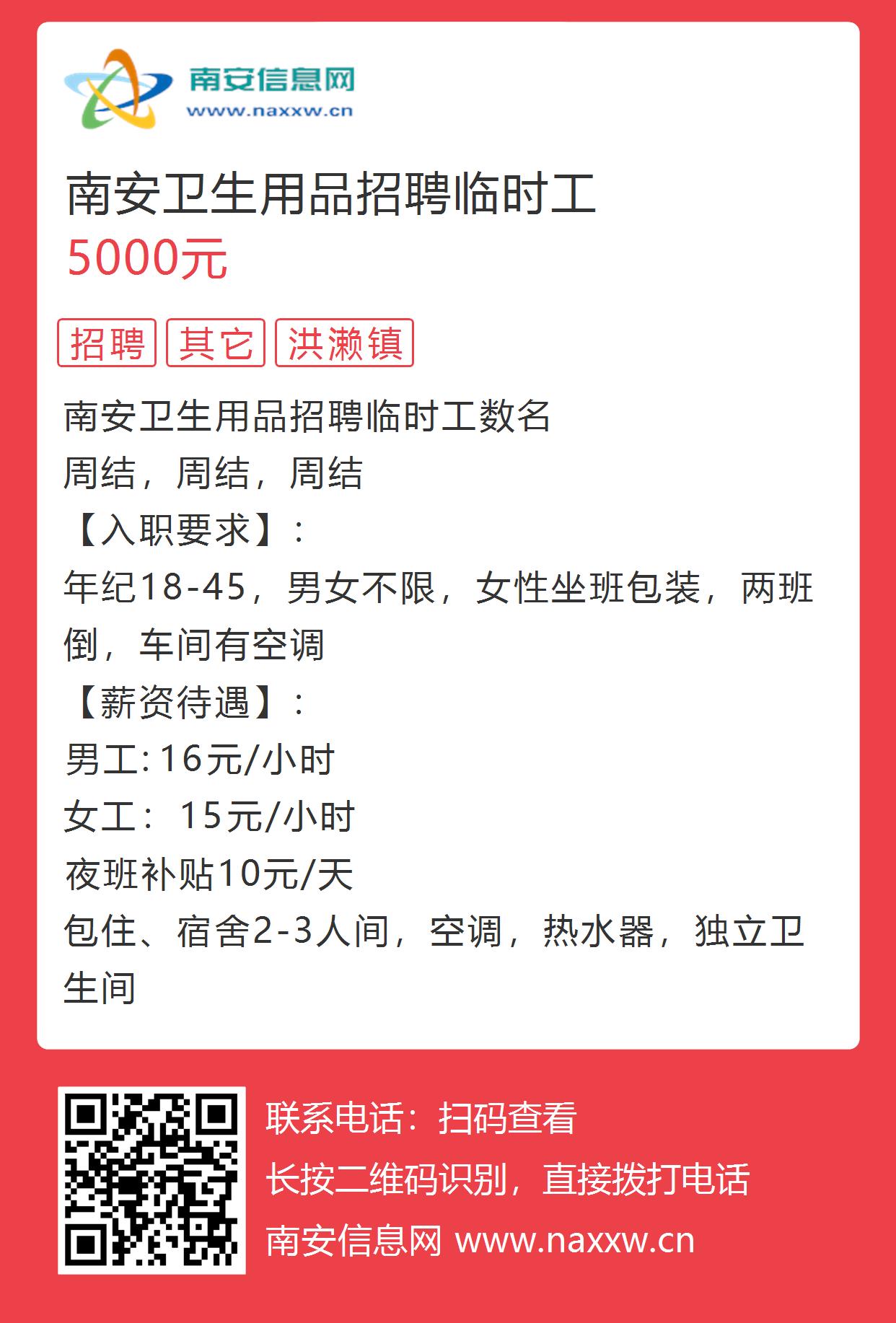 泉州衛(wèi)生用品行業(yè)最新招聘動(dòng)態(tài)及職業(yè)機(jī)會(huì)解析，泉州衛(wèi)生用品行業(yè)招聘動(dòng)態(tài)與職業(yè)機(jī)會(huì)解析