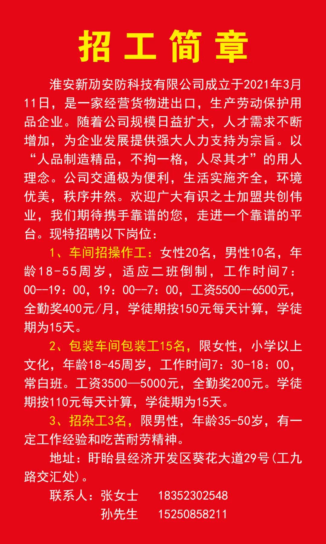 松滋最新招聘信息網(wǎng)——連接企業(yè)與人才的橋梁，松滋最新招聘信息網(wǎng)，企業(yè)人才橋梁站