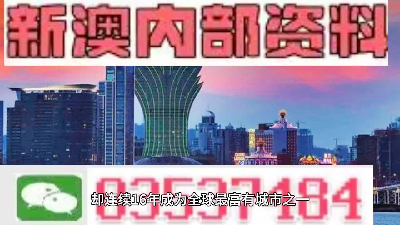 警惕新澳門精準(zhǔn)四肖期期中特公開的潛在風(fēng)險(xiǎn)——揭露賭博行業(yè)的危害與違法犯罪問題，警惕新澳門精準(zhǔn)四肖期期中特公開的潛在風(fēng)險(xiǎn)，賭博行業(yè)的危害與犯罪問題揭秘