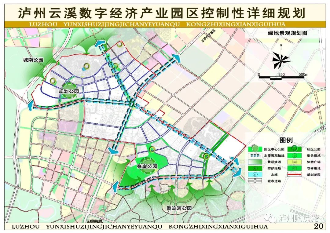 瀘州況場(chǎng)最新規(guī)劃圖，描繪未來(lái)城市的繁榮與發(fā)展，瀘州況場(chǎng)最新規(guī)劃圖揭秘，未來(lái)城市的繁榮與發(fā)展藍(lán)圖