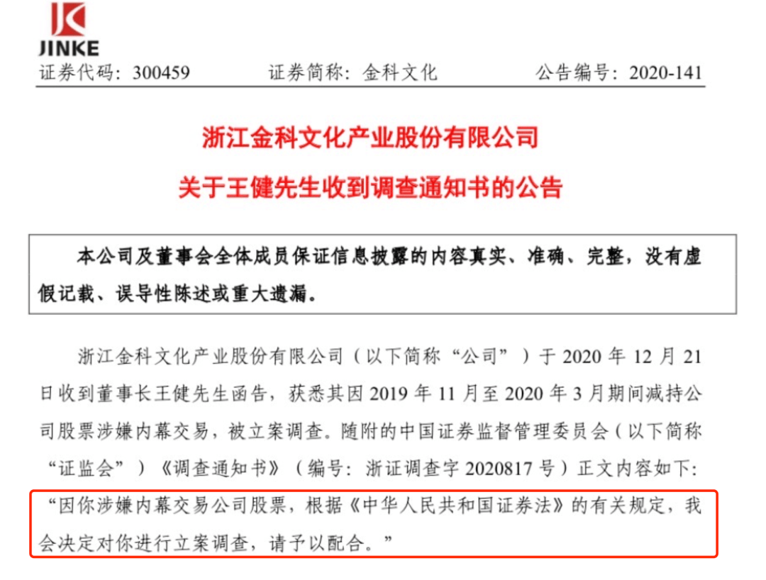 金科文化最新消息概覽，金科文化最新消息概覽，動(dòng)態(tài)更新與深度解讀