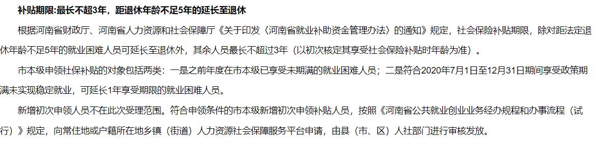 社保領(lǐng)取地最新政策，全面解讀與影響分析，全面解讀社保領(lǐng)取地最新政策及其影響分析