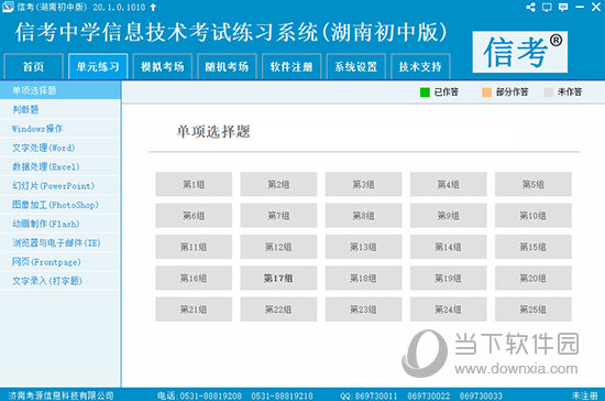 2024全年資料免費(fèi)大全：資訊無限，學(xué)習(xí)無界