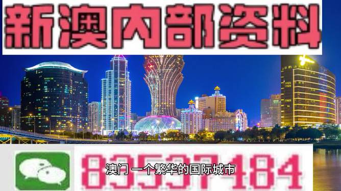 2024新澳正版資料最新更新：最新市場趨勢與投資機(jī)會(huì)