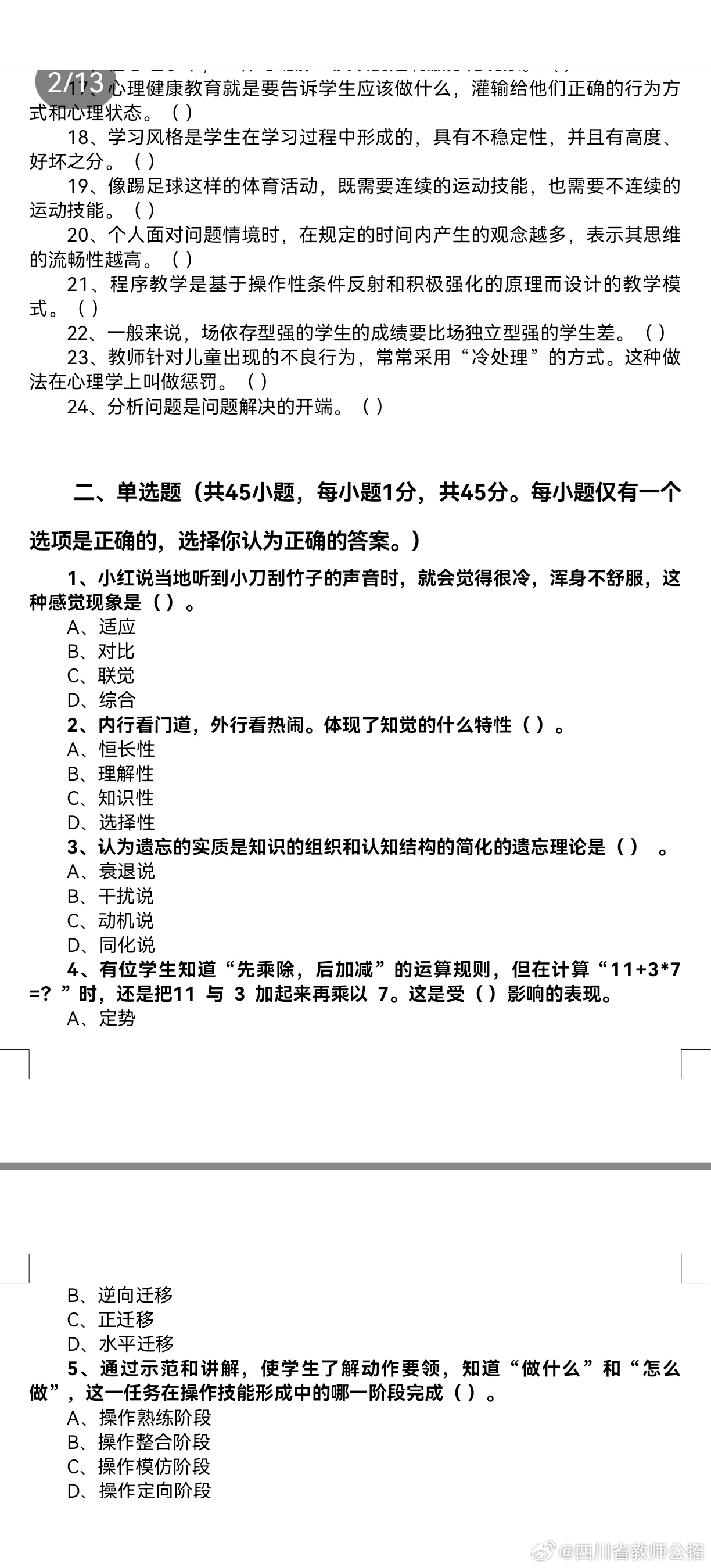 2024年一肖一碼一中實戰(zhàn)：案例解讀與操作指南