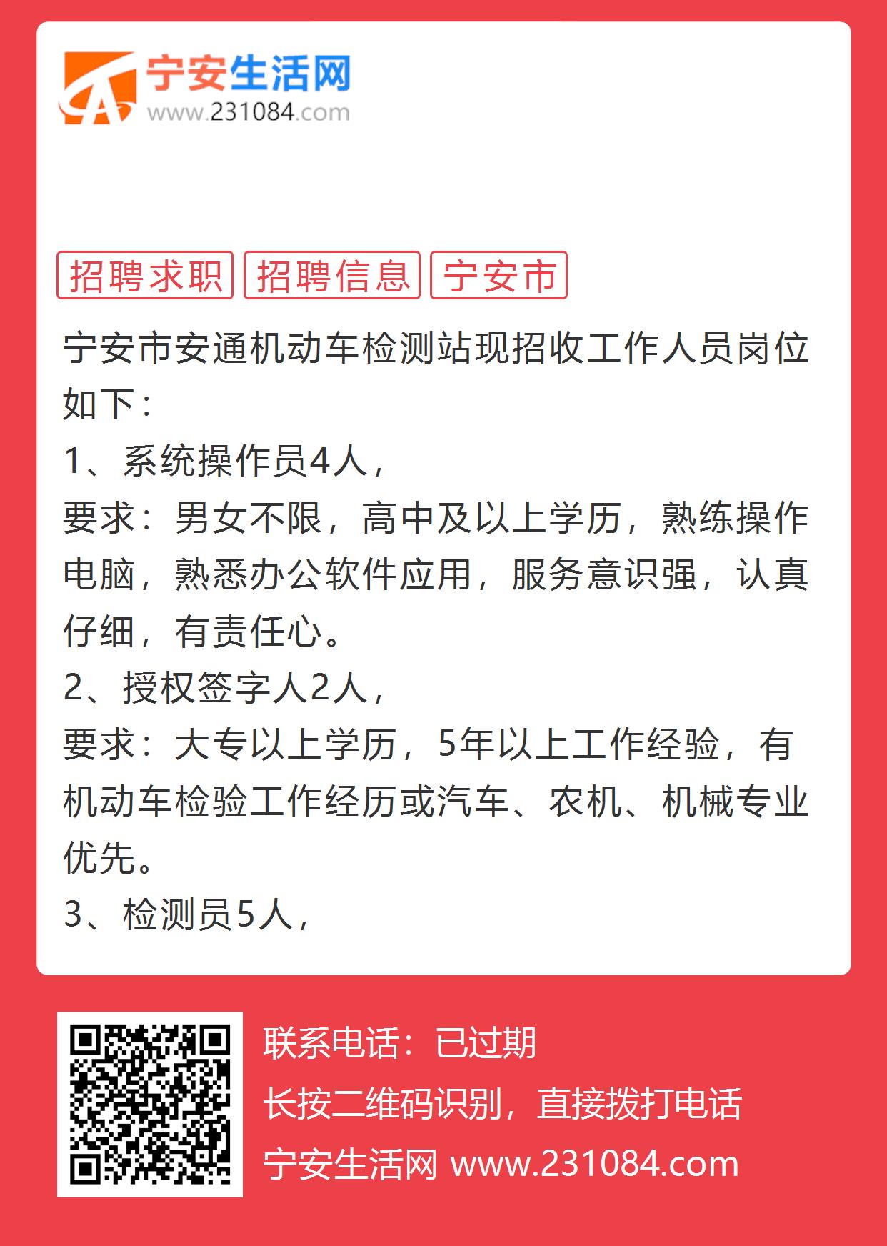 寧安最新招工信息網(wǎng)——職業(yè)發(fā)展的首選平臺，寧安最新招工信息網(wǎng)，職業(yè)發(fā)展的首選平臺