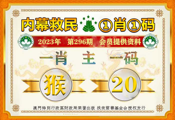 新手必看：澳門一肖一碼100準(zhǔn)免費(fèi)資料使用指南！