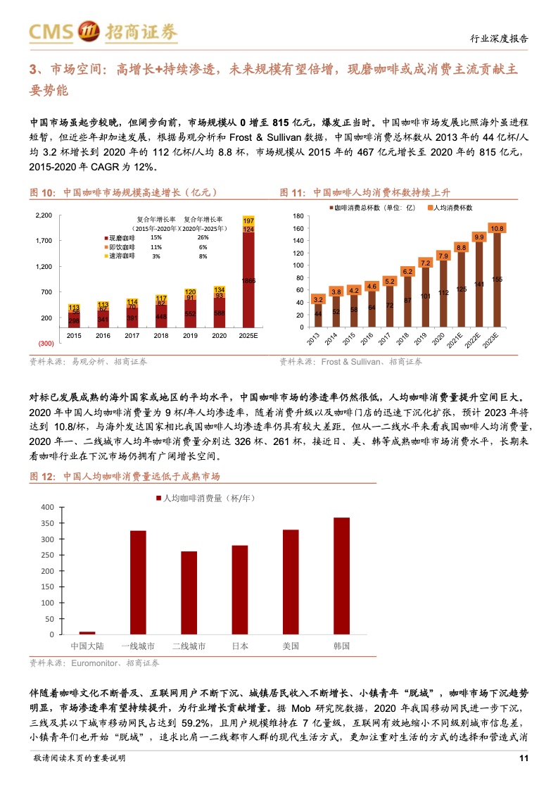 2024新澳精準(zhǔn)正版資料深度剖析，助您搶占市場(chǎng)先機(jī)