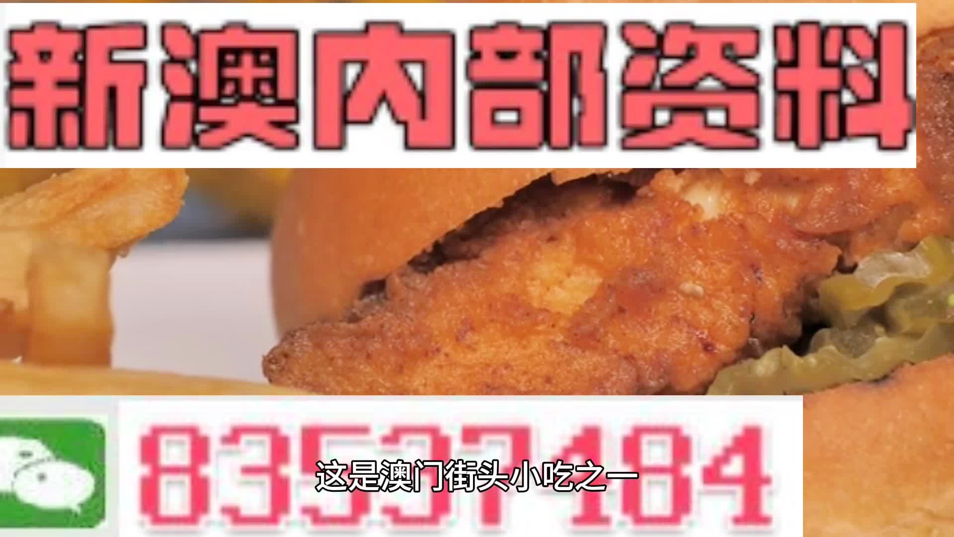 第5538頁