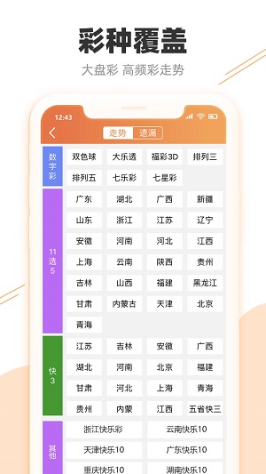 2024澳門(mén)天天開(kāi)好彩資料精準(zhǔn)預(yù)測(cè)，助你贏取大獎(jiǎng)！