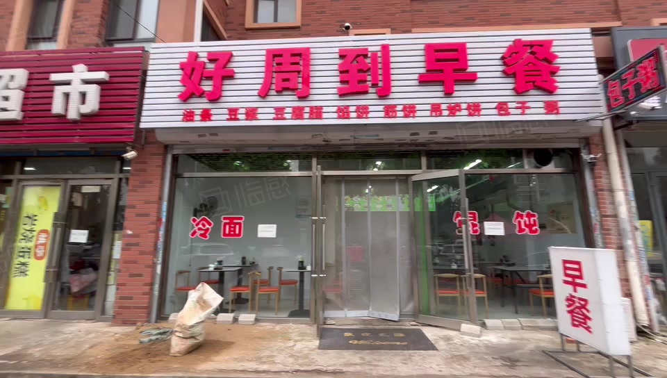 沈陽早餐店出兌最新信息及其影響，沈陽早餐店出兌消息及市場(chǎng)影響分析