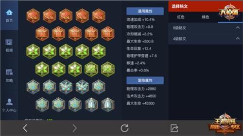 最新虞姬的四級(jí)銘文搭配攻略，最新虞姬四級(jí)銘文搭配攻略揭秘