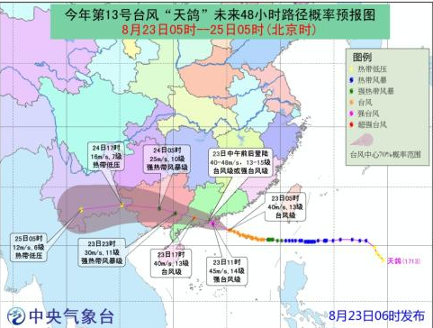 臺風(fēng)天鴿的最新路徑圖及其影響，臺風(fēng)天鴿最新路徑圖公布，影響范圍及趨勢分析