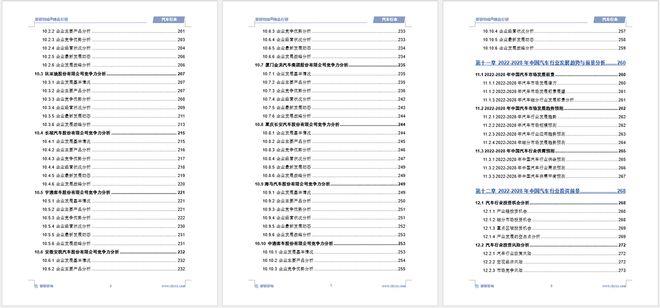 2024年正版資料免費(fèi)大全中特,現(xiàn)狀說(shuō)明解析_Superior77.513