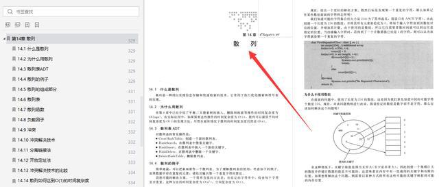 三肖三期必出特馬,科學(xué)分析解析說(shuō)明_VR版85.821