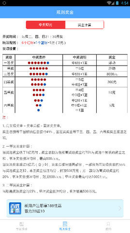 2024新澳門正版資料免費大全,福彩公益網(wǎng),定性說明評估_領航款29.550