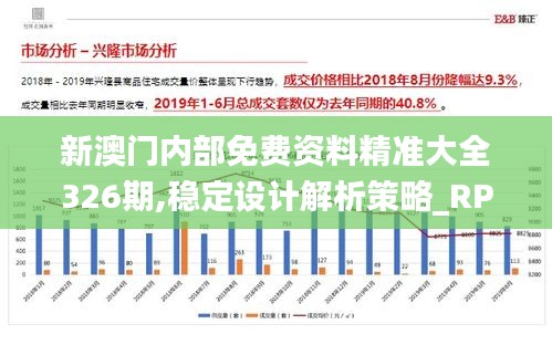 澳門大眾網(wǎng)資料免費大_公開,高效計劃設(shè)計實施_SP18.494