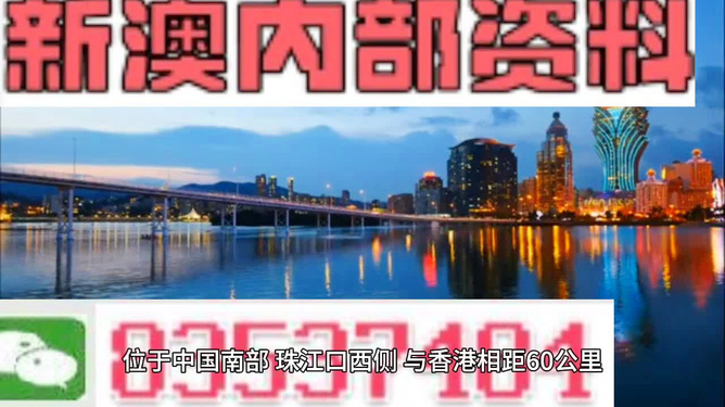 警惕新澳門精準(zhǔn)四肖期準(zhǔn)背后的違法犯罪風(fēng)險(xiǎn)，警惕新澳門精準(zhǔn)四肖期準(zhǔn)背后的犯罪風(fēng)險(xiǎn)