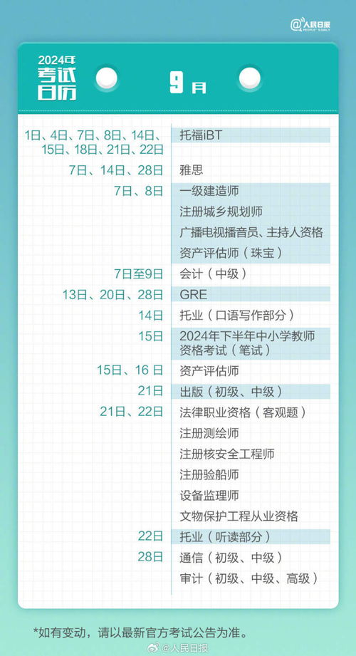 關(guān)于天天彩與2024全年免費(fèi)資料的探索與分享，天天彩與2024全年免費(fèi)資料深度探索與分享