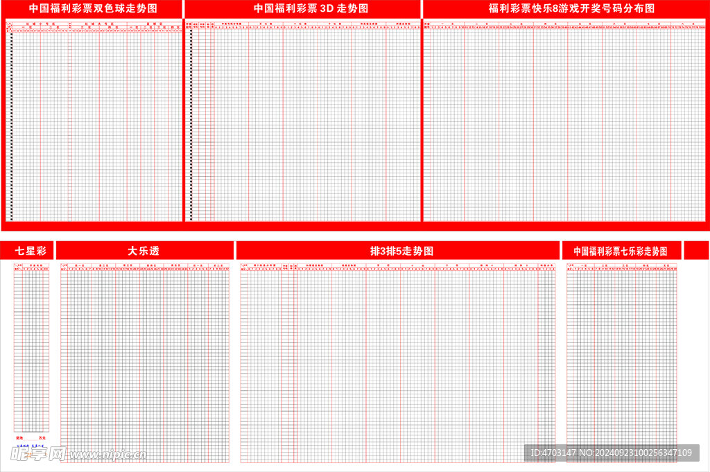 新澳門彩出號綜合走勢圖表深度解析，澳門彩出號綜合走勢圖表深度解析與預(yù)測