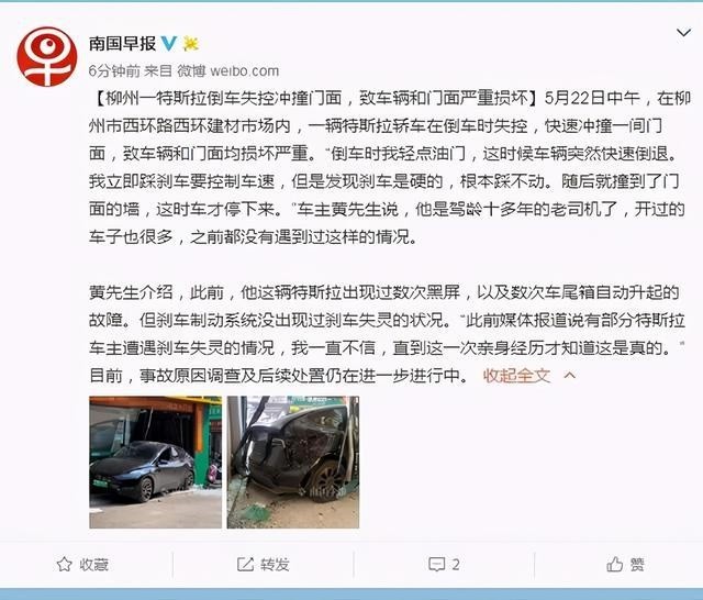 澳門一碼一肖一特一中直播，揭示背后的違法犯罪問題，澳門直播背后的違法犯罪問題揭秘