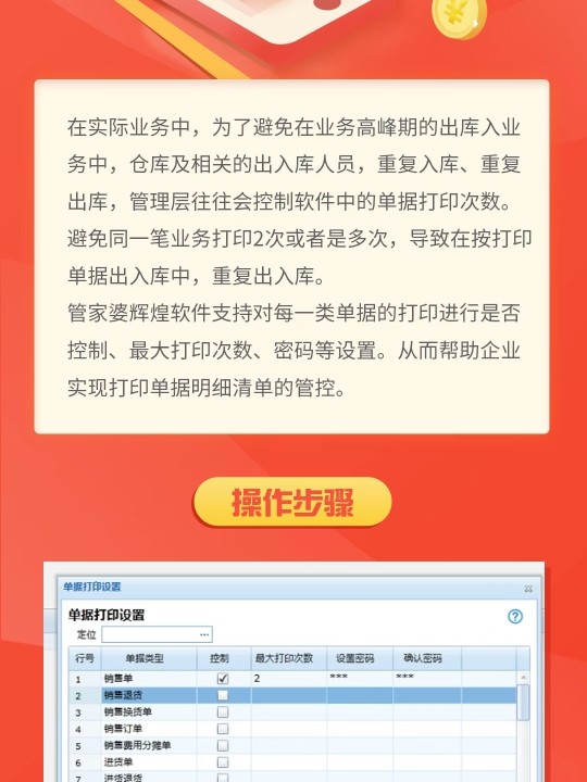 管家婆204年資料解析，一肖配成龍之奧秘，管家婆204年資料深度解析，揭秘成龍奧秘與生肖運勢預測