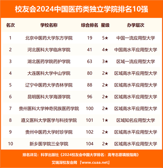 2024澳門原料免費(fèi),廣泛的解釋落實(shí)支持計(jì)劃_游戲版93.39