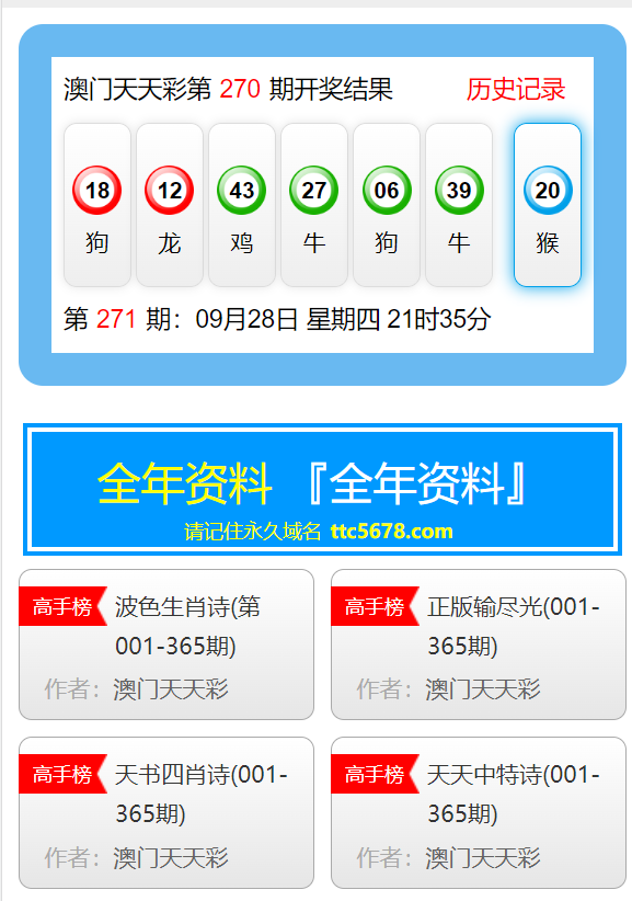 2004新奧門(mén)天天開(kāi)好彩,標(biāo)準(zhǔn)化程序評(píng)估_ios79.501