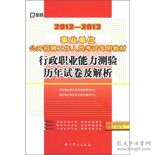 澳門最準的資料免費公開,動態(tài)解析說明_標準版34.696