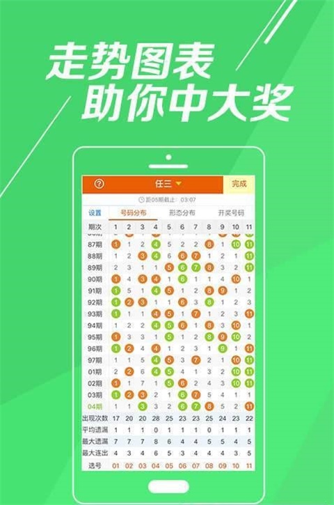 王中王一肖一碼一特一中一家四口,精細(xì)化說明解析_ios74.633