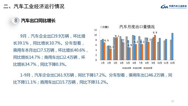 2024澳門(mén)今晚開(kāi)獎(jiǎng)號(hào)碼香港記錄,經(jīng)濟(jì)執(zhí)行方案分析_Phablet88.213