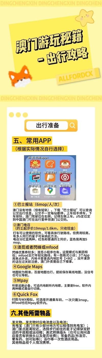 警惕新澳門今晚精準一肖——揭開犯罪行為的真相，警惕新澳門精準預測背后的犯罪真相