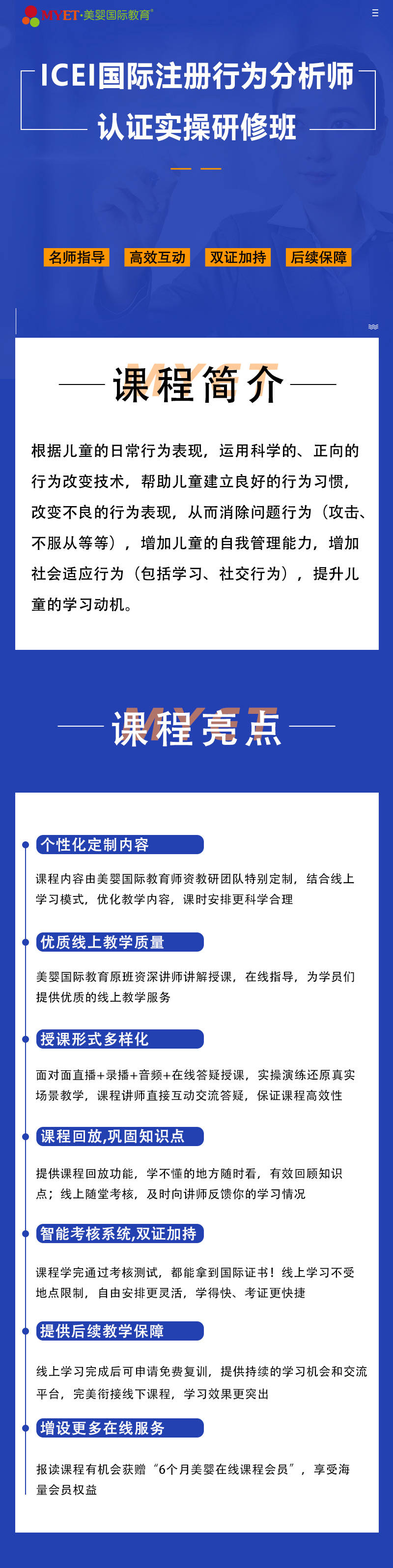 警惕風險，遠離非法賭博——關(guān)于新澳精準正版資料的真相探討，揭秘新澳精準正版資料真相，警惕風險，遠離非法賭博