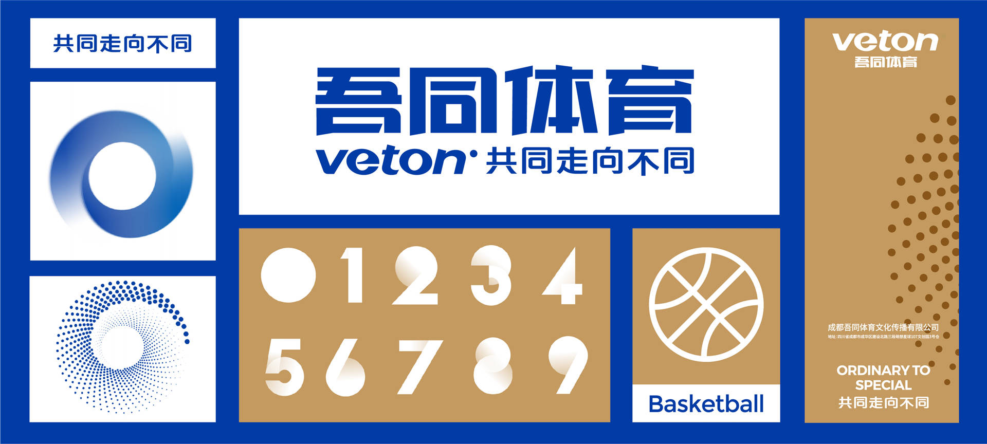 新2024澳門(mén)兔費(fèi)資料，探索未知，把握機(jī)遇，探索未知機(jī)遇，澳門(mén)兔費(fèi)資料全新解密（2024版）