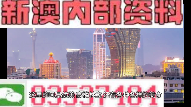 新澳精準(zhǔn)資料免費(fèi)提供，警惕背后的犯罪風(fēng)險(xiǎn)，新澳精準(zhǔn)資料免費(fèi)提供的犯罪風(fēng)險(xiǎn)警惕