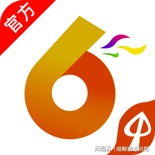 新澳全年免費(fèi)資料大全——警惕背后的違法犯罪風(fēng)險(xiǎn)，警惕，新澳全年免費(fèi)資料大全背后的違法犯罪風(fēng)險(xiǎn)