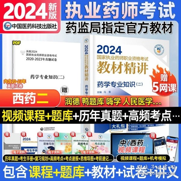 迎接新時代，共享知識財富——2024正版資料免費公開，迎接新時代，正版資料免費公開共享知識財富，2024開啟新篇章