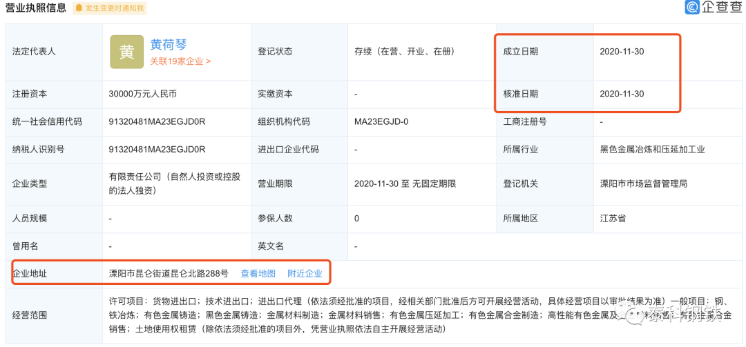 溧陽(yáng)申特鋼鐵最新招聘啟事，溧陽(yáng)申特鋼鐵招聘啟事，最新職位空缺及申請(qǐng)指南