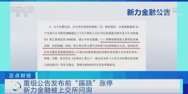 關(guān)于601878重組的最新公告詳解，最新公告詳解，關(guān)于601878重組動態(tài)揭曉