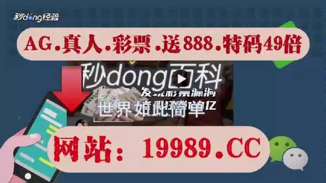 澳門最新開獎與違法犯罪問題探討，澳門最新開獎與違法犯罪問題探究