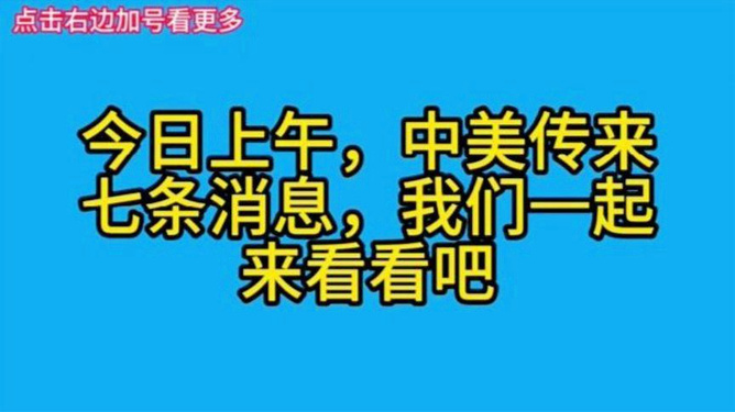 今日朝美最新消息深度解析，朝美最新動(dòng)態(tài)深度解析，今日消息揭示的內(nèi)外因素與影響