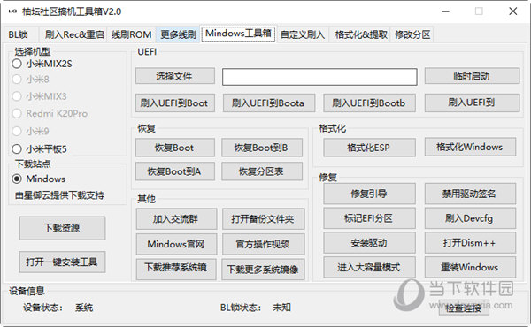 澳門管家婆100中,數(shù)據(jù)整合設計方案_BT49.969