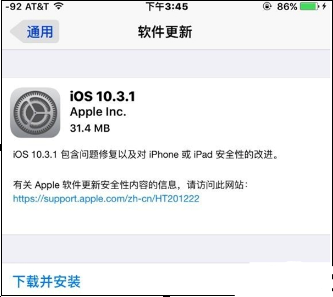 iOS最新版本10.3.1，深度解析新功能與用戶體驗，iOS 10.3.1新功能深度解析與用戶體驗探討