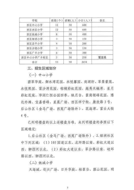 玉田招聘網(wǎng)最新招聘女工信息，玉田招聘網(wǎng)女工最新招聘信息