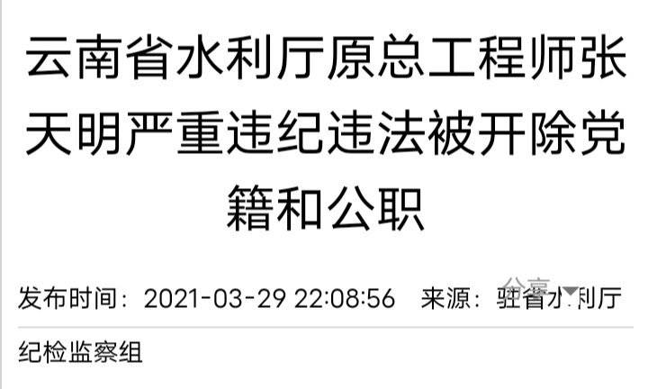 今天張?zhí)烀鞯淖钚孪ⅲ瑥執(zhí)烀髯钚聞討B(tài)報道